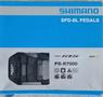 Педали шоссейные Shimano 105 PD-R7000, SPD-SL 